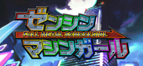 Купить игру FULL METAL SCHOOLGIRL