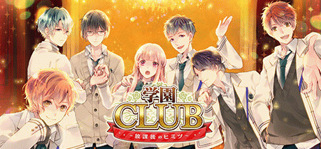 Игра Gakuen Club
