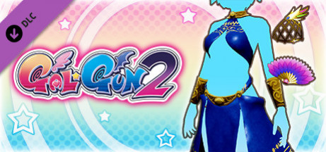 Игра Gal*Gun 2 - Alluring Belly Dancer