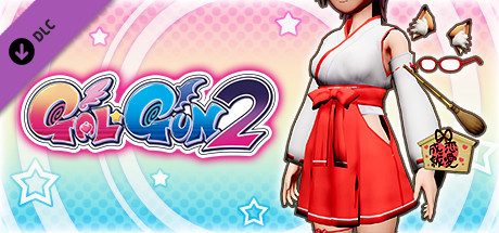 Игра Gal*Gun 2 - Sexy Shrine Maiden
