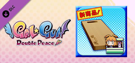 Игра Gal*Gun: Double Peace - 'Angel Cutting Board' Item