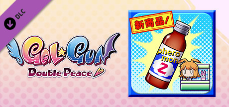 Игра Gal*Gun: Double Peace - 'Pheromone Z' Item