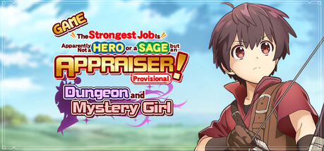 Игра GAME The Strongest Job Is Apparently Not a Hero or a Sage, but an Appraiser (Provisional)! ~Dungeon and Mystery Girl~
