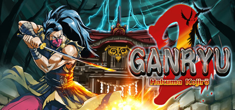 Игра Ganryu 2