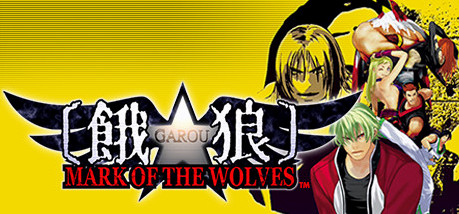 Игра GAROU: MARK OF THE WOLVES