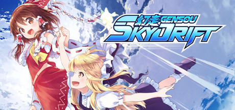 Игра GENSOU Skydrift