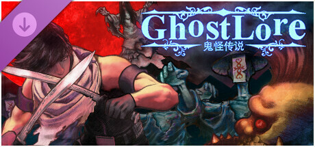Игра Ghostlore Supporter Pack