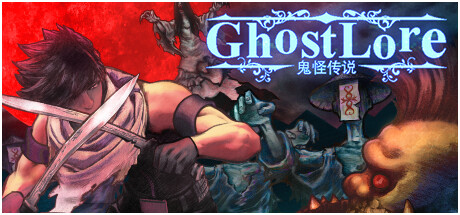 Игра Ghostlore