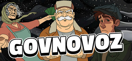 Игра GOVNOVOZ