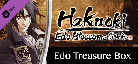 Игра Hakuoki: Edo Blossoms - Edo Treasure Box