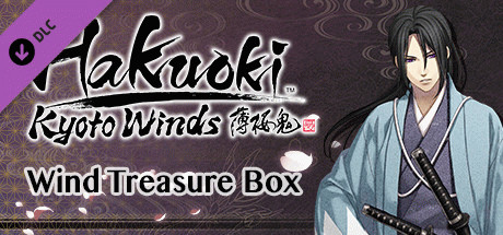 Игра Hakuoki Kyoto Winds: Winds Treasure Box