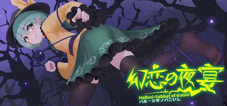 Игра Halluci-Sabbat of Koishi
