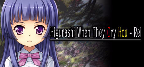 Игра Higurashi When They Cry Hou - Rei