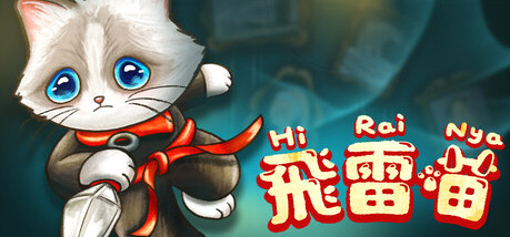 Игра Hirai Nya
