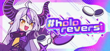 Игра #holoReversi