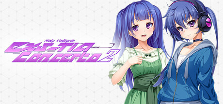 Игра Holy Valkyrie EXS-TiA: Concerto 2