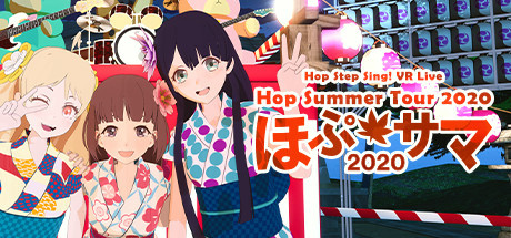 Игра Hop Step Sing! VR Live 《Hop★Summer Tour 2020》