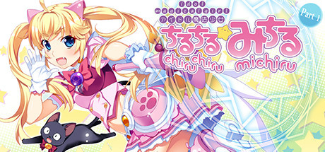 Игра Idol Magical Girl Chiru Chiru Michiru Part 1