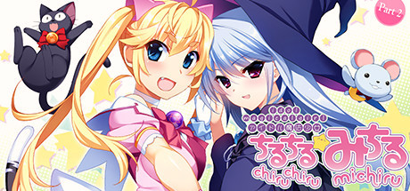 Игра Idol Magical Girl Chiru Chiru Michiru Part 2