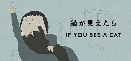 Игра IF YOU SEE A CAT