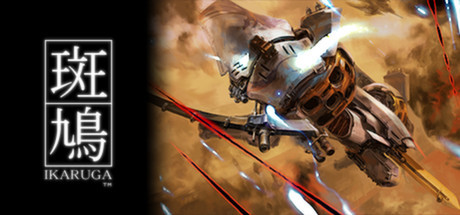 Игра Ikaruga