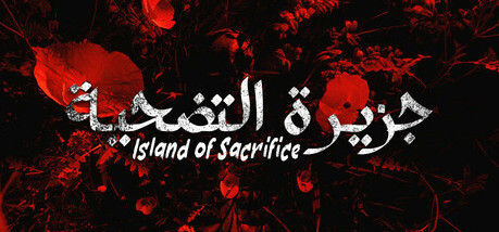 Купить игру Island of Sacrifice