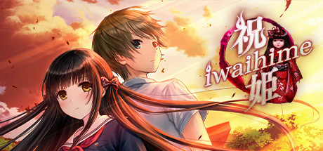 Игра Iwaihime