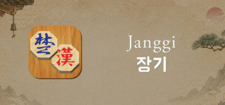 Игра Janggi