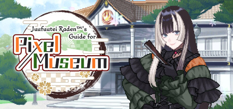 Игра Juufuutei Raden's Guide for Pixel Museum