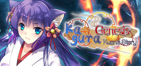 Игра Kagura Genesis: Kuon's Story
