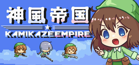 Игра Kamikaze Empire