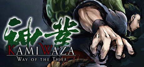 Игра Kamiwaza: Way of the Thief