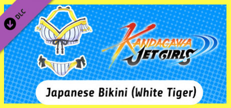 Игра Kandagawa Jet Girls - Japanese Bikini (White Tiger)