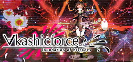 Игра ∀kashicforce