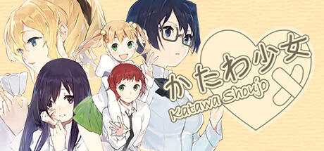 Купить игру Katawa Shoujo