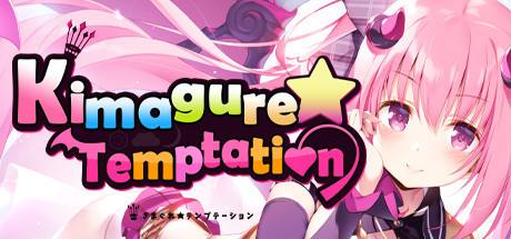 Игра Kimagure Temptation