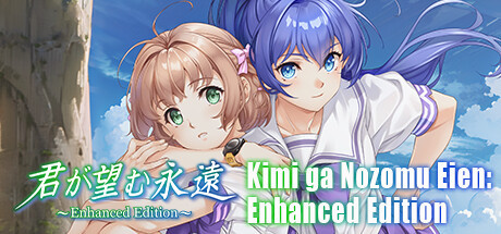 Игра Kimi ga Nozomu Eien: Enhanced Edition