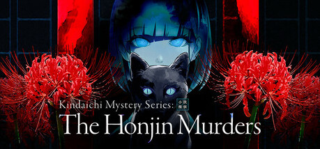 Игра Kindaichi Mystery Series: The Honjin Murders