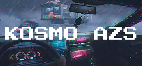 Игра KOSMO AZS