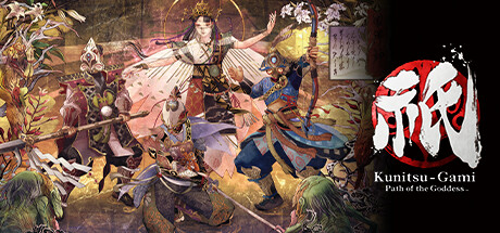 Игра Kunitsu-Gami: Path of the Goddess
