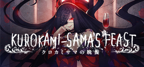 Игра Kurokami-sama's Feast