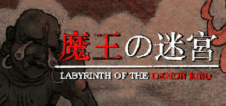 Игра Labyrinth Of The Demon King