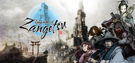Игра Labyrinth of Zangetsu