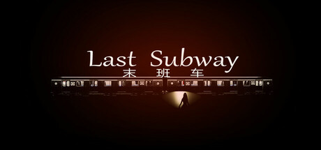 Игра Last Subway