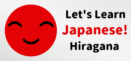 Игра Let's Learn Japanese! Hiragana