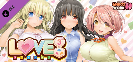 Игра LOVE³ -Love Cube- 18+ Adult Only Content