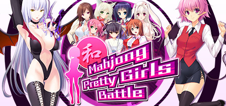 Игра Mahjong Pretty Girls Battle