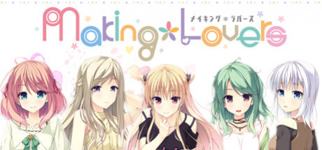 Игра Making*Lovers
