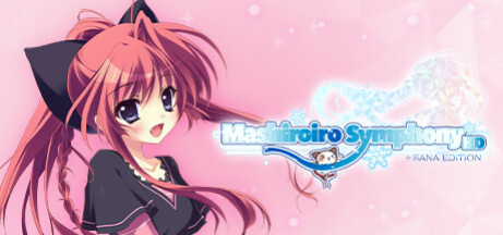Игра Mashiroiro Symphony HD -Sana Edition-