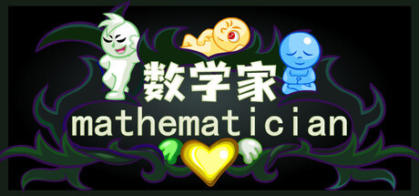 Купить игру Mathematician